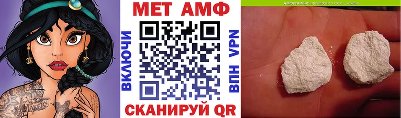 цены наркотик Ельня АМФ Розовый