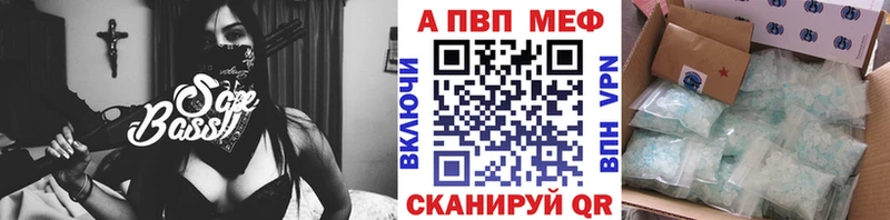 shop наркотические препараты  Ельня  A PVP СК КРИС  hydra вход 