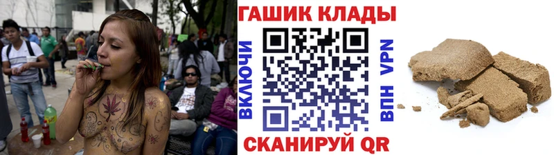 omg вход  Ельня  shop клад  продажа наркотиков  Гашиш VHQ 