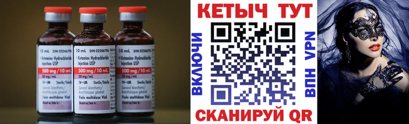 Кетамин VHQ даркнет сайт Ельня