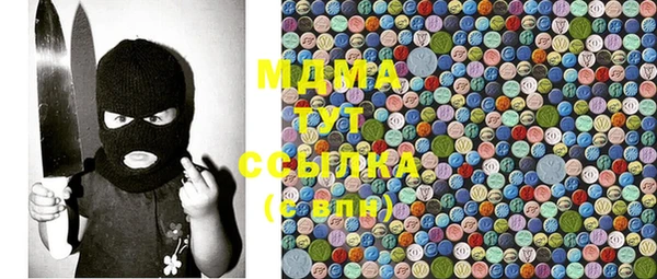 амфетамин Алексеевка