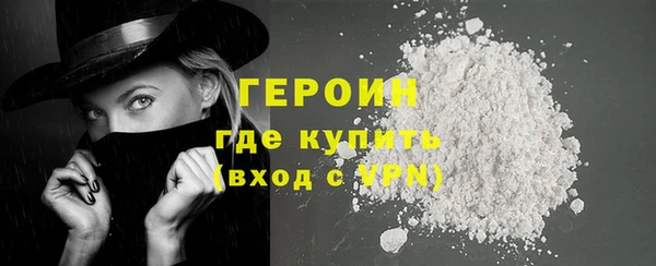 jwh Армянск