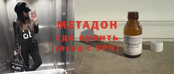 амфетамин Алексеевка