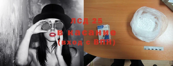 гашишное масло Алексин