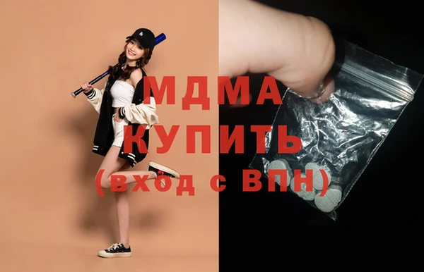 каннабис Протвино