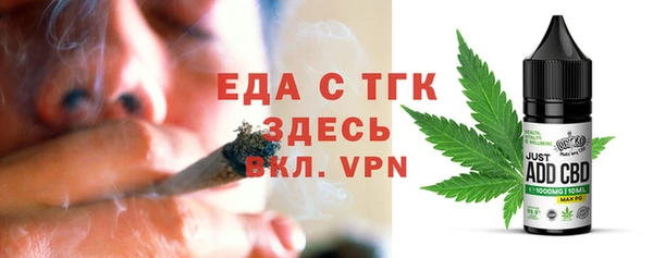 гашишное масло Алексин