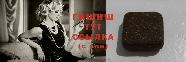 марихуана Арсеньев