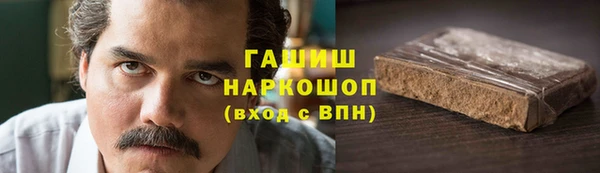 кокаин Рославль