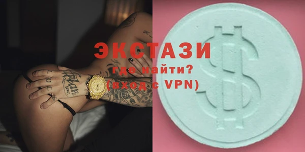 амфетамин Алексеевка