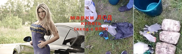 марихуана Арсеньев