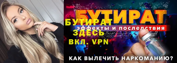 jwh Армянск