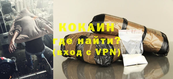 COCAINE Пролетарск