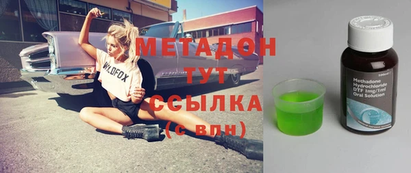 каннабис Протвино