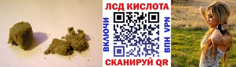 Лсд 25 экстази кислота Ельня