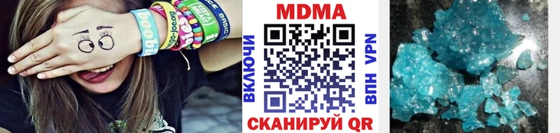 МДМА crystal  магазин продажи наркотиков  Ельня 