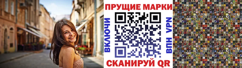 мориарти клад  Ельня  Наркотические марки 1,8мг 