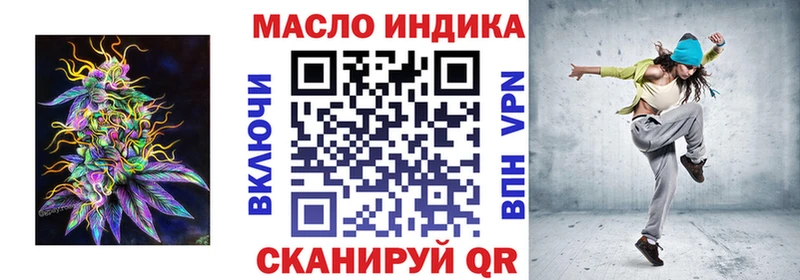 что такое Ельня Дистиллят ТГК гашишное масло