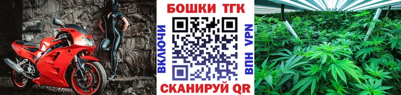 Конопля THC 21%  Ельня 
